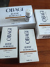 Obagi欧邦琪第二代VC紧致修护精华蓝瓶左式VC 15% 12.5ml 新年礼物 实拍图
