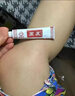 画皮软膏官方正品 造福堂画皮软膏画皮抑菌乳膏草本软膏可搭皮肤瘙痒外用皮炎湿疹皮癣水泡脱皮脚气真菌感染 单盒装 实拍图
