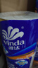 维达（Vinda）有芯卷纸 蓝色经典4层130克*30卷 厚韧耐用 卫生纸 卷筒纸纸巾 实拍图