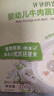爷爷的农场婴幼儿牛肉蔬菜胚芽米即食粥100g宝宝早餐冲冲粥速食6-12个月 实拍图