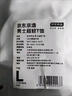 京东京造【100 超轻速干】运动T恤春夏户外跑步健身短袖男 冰川蓝2.0 L 实拍图