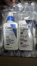 适乐肤（CeraVe）【修护焕亮CP】C乳236ml+PM乳60ml（补水保湿乳液套装男士女士） 实拍图