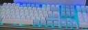 达尔优（dareu）EK815机械合金版键盘 有线键盘  电竞游戏键盘 多键无冲108键单光 女生 白色蓝色 茶轴 实拍图