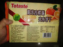 Totaste土斯黑松露火腿苏打饼干518g礼盒早餐梳打儿童孕妇解馋零食伴手礼 实拍图