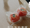 小熊（Bear）真空机封口袋 28*40cm 50只装食品真空包装袋保鲜袋 C01Q1-S05 实拍图