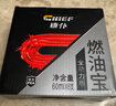 車仆（CHIEF）全动力燃油宝10支装保养型燃油清洗剂汽油添加剂新增润滑功能  实拍图