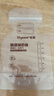 世喜透明储奶袋 一次性母乳储存小号便携装 辅食奶粉分装袋200ml*30片 实拍图