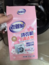 老管家洗衣机清洁剂125g*3*5盒滚筒波轮洗衣机清洗剂杀菌除垢祛味花香 实拍图