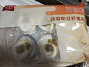 獐子岛 冷冻蒜蓉粉丝扇贝400g 12只 虾夷扇贝 烧烤食材 海鲜 生鲜 实拍图
