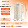 九阳（Joyoung）破壁机0.6L轻巧容量1-2人用豆浆机 细腻免滤预约时间易清洗小型家用多功能料理机D2526 实拍图