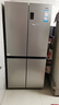 海尔（Haier）「家宴系列」465L十字门母婴冰箱风冷无霜一级能效抗菌净味BCD-465WGHTDE9S9家电国家补贴 实拍图