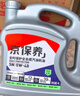 统一（Monarch）京保养 机油全合成机油汽机油  5W-40 SN级 4L 汽车保养 实拍图