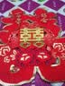 迪普尔喜字贴结婚专用卧室房门装饰婚房布置大门窗户贴纸2张装婚庆用品 实拍图
