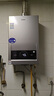 海尔【MODEL】13升一厨一卫 恒温节能安全耐用 低水压启动 上门安装  燃气热水器天然气家用 实拍图