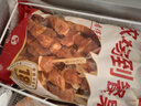 华都食品 骨肉相连 2斤/袋/25串 鸡腿肉串鸡脆骨串空气炸锅食材烧烤 实拍图
