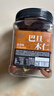 每果时光巴旦木仁400g原味无添加大杏仁扁桃仁每日坚果干果休闲零食年货 实拍图