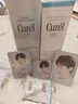 珂润（Curel）保湿化妆水II 150ml温和型爽肤水保湿敏肌适用成毅代言新年礼物 实拍图