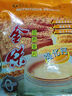 金味钙多多420克（28g*15袋）营养燕麦片早餐冲饮麦片即食 代餐 实拍图