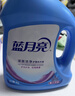 蓝月亮 深层洁净洗衣液 薰衣草香 2kg瓶+500g*4袋 高效除螨 强效去污 实拍图