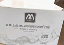 名典上品 透明口罩 MS-200N 双面防雾款 10只/盒 食品级 独立包装 微笑口罩 餐饮适用 可重复使用 实拍图