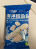 小鹿蓝蓝 宝宝儿童零食深海鳕鱼肠尝鲜装儿童鱼油鳕鱼肉肠零食70g（7支） 实拍图