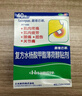 撒隆巴斯（SALONPAS）复方水杨酸甲酯薄荷醇贴剂 6.5cm*4.2cm*20贴/盒跌打扭伤腰痛关节痛肌肉疲劳膏药剂贴 实拍图
