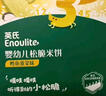 英氏（Engnice）婴幼儿小小馒头特浓牛奶味 婴儿零食辅食饼干营养奶豆宝宝零食90g 实拍图