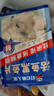 叮叮懒人菜酸菜鱼270g*3袋【0添加】酸菜鲜活黑鱼片速食冷冻预制菜 810g年货 实拍图