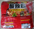 白家陈记酸辣粉方便粉丝速食五袋装540g*2提夜宵非油炸休闲零食免煮 实拍图