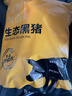 京东跑山猪生态黑猪肋排净重4斤 新鲜速冻 煲汤烤肉食材 实拍图