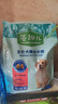 麦富迪狗粮 藻趣儿狗粮幼犬粮牛肉螺旋藻 呵护肠胃2.5kg 实拍图