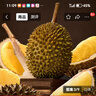 趣尝鲜猫山王榴莲马来西亚D197液氮冷冻净重3.0-3.5斤/个 实拍图