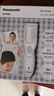 松下（Panasonic）电动理发器理发剃头推子电推子自理发器 成人儿童全家自用生日节日礼物送男士送老公男友 PGF40 实拍图
