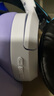 iKF King Pro3.0【双金标LDAC高解析】头戴式蓝牙耳机主动降噪超长续航有线无线电竞游戏低延迟星光紫 实拍图