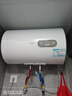 海尔（Haier）国家补贴电热水器50升 KZ3 金刚搪瓷胆 租房优选一级能效节能2200W速热家用厨房洗澡小型储水式 实拍图