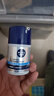 妮维雅（NIVEA）男士【补水保湿】多重控油保湿精华露50g乳液面霜护肤品新年礼物 实拍图