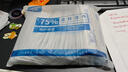 含75度酒精消毒湿巾卫生杀菌洗脸巾大包100片 酒精湿巾独立包装*100片 实拍图