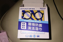 海氏海诺眼镜防雾清洁湿巾一次性镜片防雾纸巾便携速干无痕不伤镜片3盒 实拍图