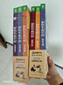 冒险家希尔达1+2辑套装全6册吴主任推荐蓝发女孩幻想儿童文学小说奇幻冒险题材故事小学生一二三四五六年级寒假阅读书籍 儿童年货节送礼 实拍图