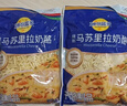 妙可蓝多 马苏里拉芝士碎450g*3 奶酪碎 三明治焗饭披萨烘焙原料 实拍图