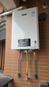 林内（Rinnai）【鲸吨吨白鲸】20升燃气热水器天然气 大水量 20GD31 (JSQ40-GD31) 实拍图