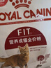 皇家成猫猫粮 F32 通用粮 1-7岁 400g 实拍图