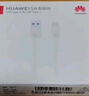 华为原装6A数据线 USB Type-A转USB Type-C/1m线长/支持66W（11V6A）充电 白色CC790 实拍图