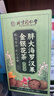 同仁堂（TRT）胖大海罗汉果金银花茶盒装花草养生茶150g（5克*30包）/盒  实拍图