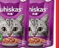 伟嘉猫罐头 湿粮包猫零食进口成猫猫粮主食妙鲜包85g*12混合味 实拍图
