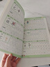 六品堂小学生练字帖二年级上册每日一练笔画笔顺练语文生字同步描红人教版专用练习册 实拍图