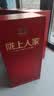 滨河陇上人家 50度 九粮香型白酒 500mL 4瓶 整箱装【滨河九年酒质】 实拍图