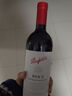 奔富（Penfolds）BIN2设拉子玛塔罗红葡萄酒 750ml 澳洲进口 实拍图