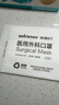 稳健棉里层医用外科口罩独立包装一只一袋灭菌级50只亲肤秋冬季保暖 实拍图