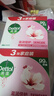 滴露（Dettol）香皂滋润倍护115g*3块 洗发皂 洗手洗头男士沐浴洗衣抑菌肥皂女士 实拍图